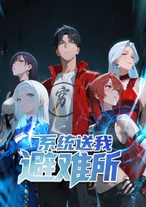 悬疑国漫雾都异闻录